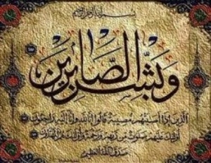 والدة الأخ عبد السلام فرشاخ في ذمة الله