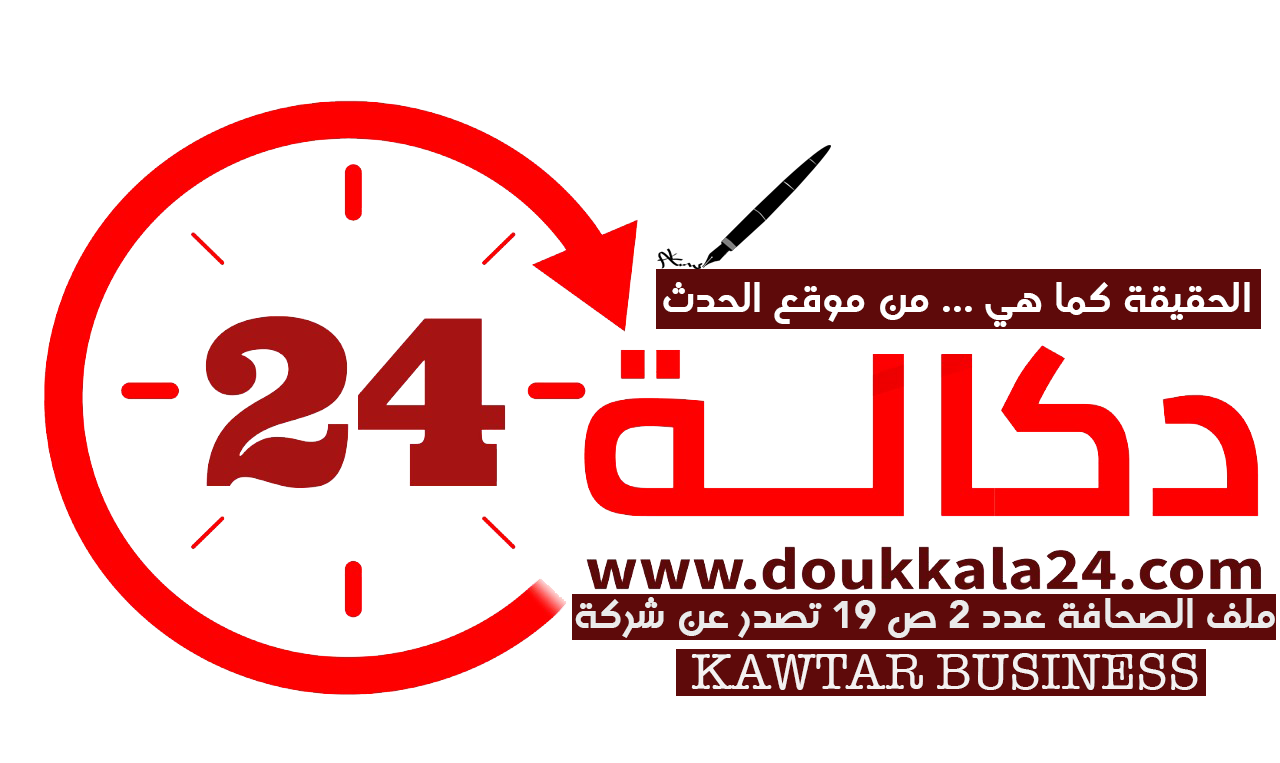 دكالة 24