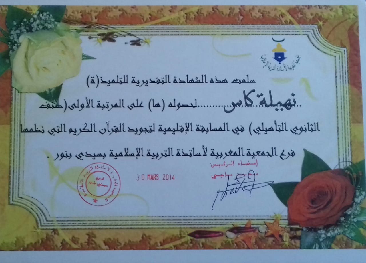 136860c0 40f0 4ad3 a101 6f23ce14d33f - دكالة 24