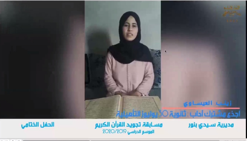 54d8c153 ea58 4fbd 9e93 febe46f2d34a - دكالة 24
