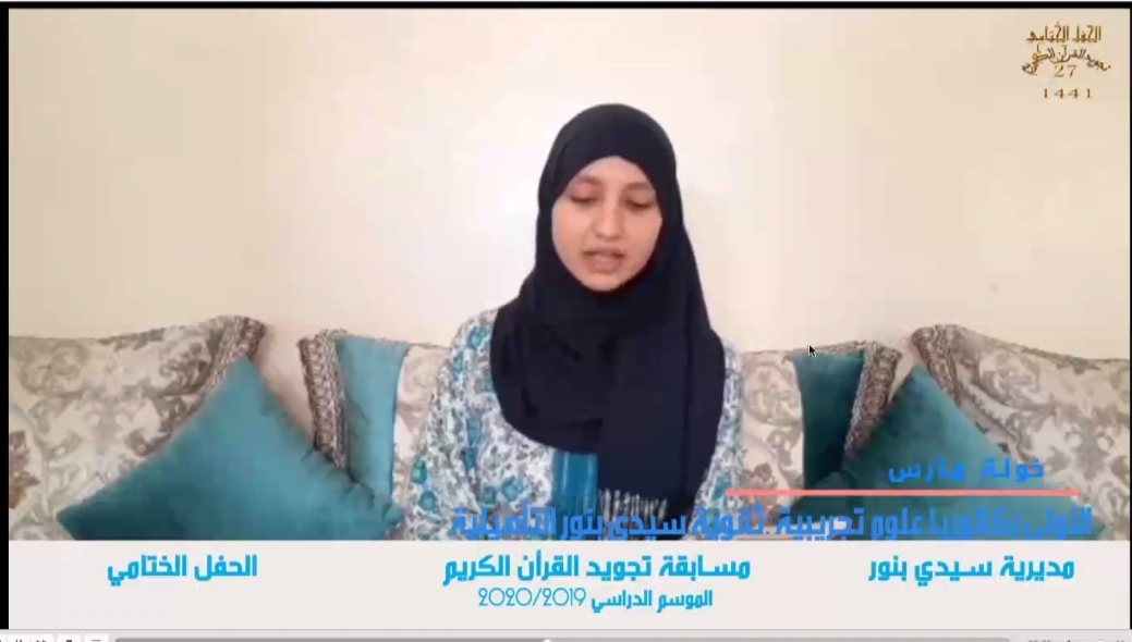 7f5237bd 7fc4 4514 a5d0 074cab05d470 - دكالة 24