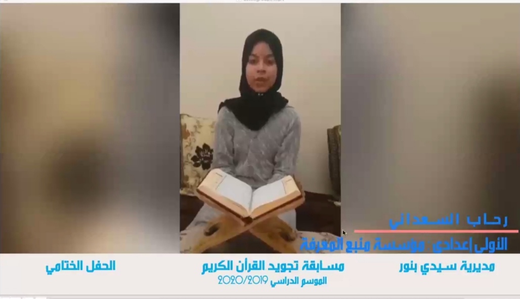 8d919590 a550 4883 a629 eb48d0148673 - دكالة 24